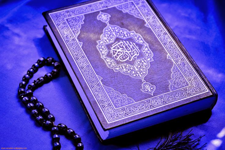Infallibility of Qur'an