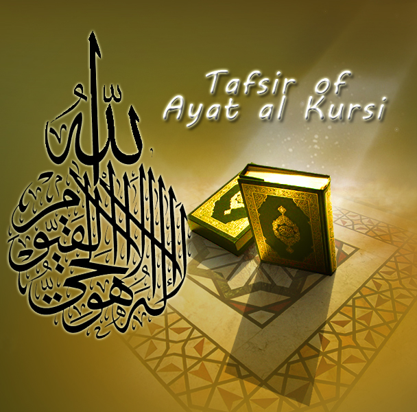 Tafsir of Ayat al Kursi