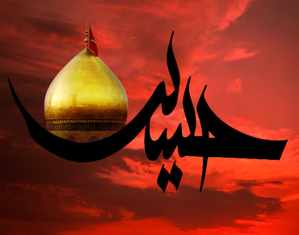 Merits of Imam Hussain (ra) and his martyrdom by cursed Yazid.