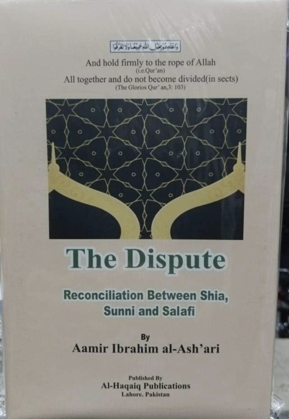 The Dispute - Reconciliation between Sunni, Shia and Salafi