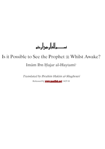 Seeing the Prophet while Awake