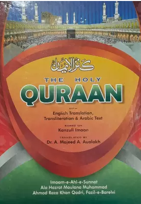Kanz ul eeman- Imam Ahmed Raza Khan Translation